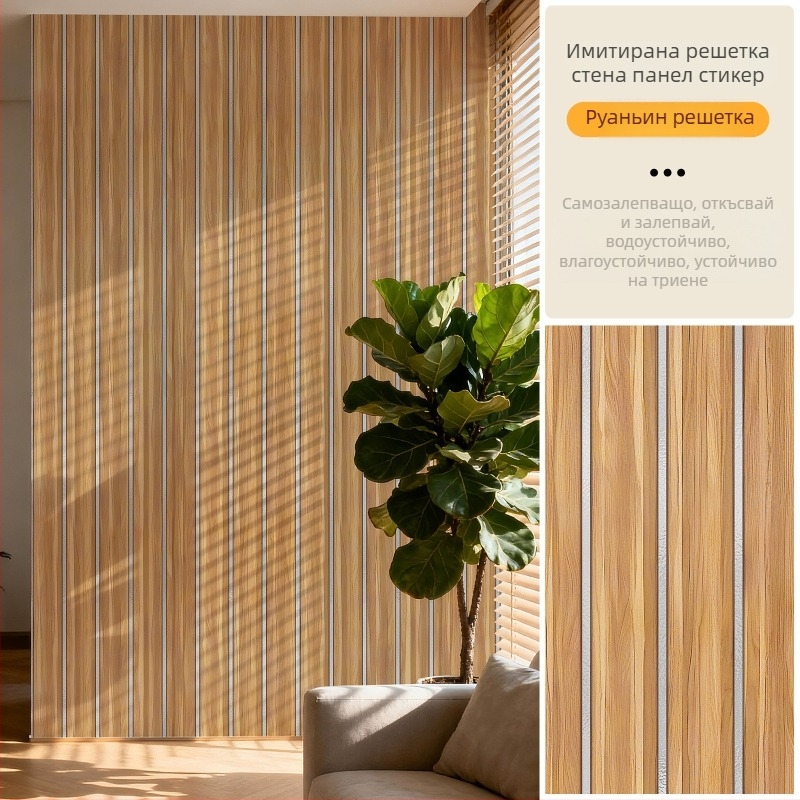 Самозалепващ тапет с мрежест узор за телевизионен фон и хол, PVC, водоустойчив, устойчив на петна, влагоустойчив, модерен минималистичен стил