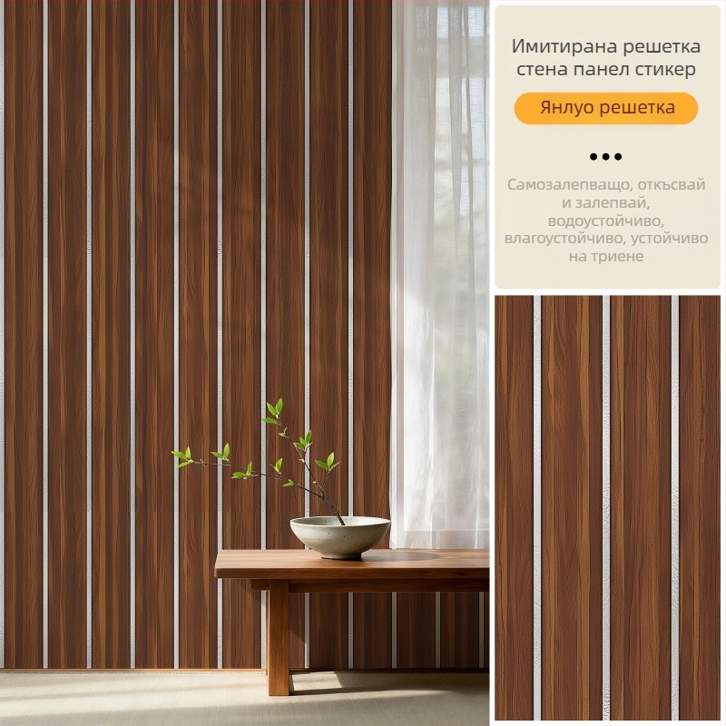 Самозалепващ тапет с мрежест узор за телевизионен фон и хол, PVC, водоустойчив, устойчив на петна, влагоустойчив, модерен минималистичен стил