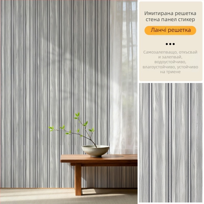 Самозалепващ тапет с мрежест узор за телевизионен фон и хол, PVC, водоустойчив, устойчив на петна, влагоустойчив, модерен минималистичен стил