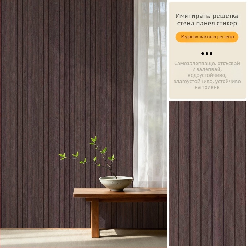 Самозалепващ тапет с мрежест узор за телевизионен фон и хол, PVC, водоустойчив, устойчив на петна, влагоустойчив, модерен минималистичен стил