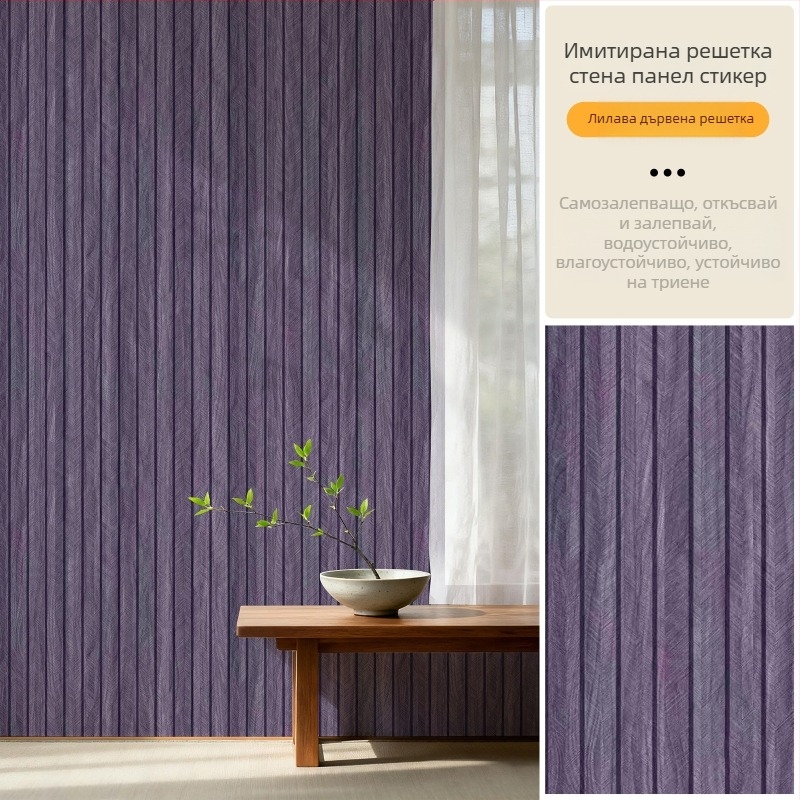 Самозалепващ тапет с мрежест узор за телевизионен фон и хол, PVC, водоустойчив, устойчив на петна, влагоустойчив, модерен минималистичен стил