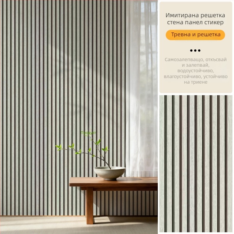 Самозалепващ тапет с мрежест узор за телевизионен фон и хол, PVC, водоустойчив, устойчив на петна, влагоустойчив, модерен минималистичен стил