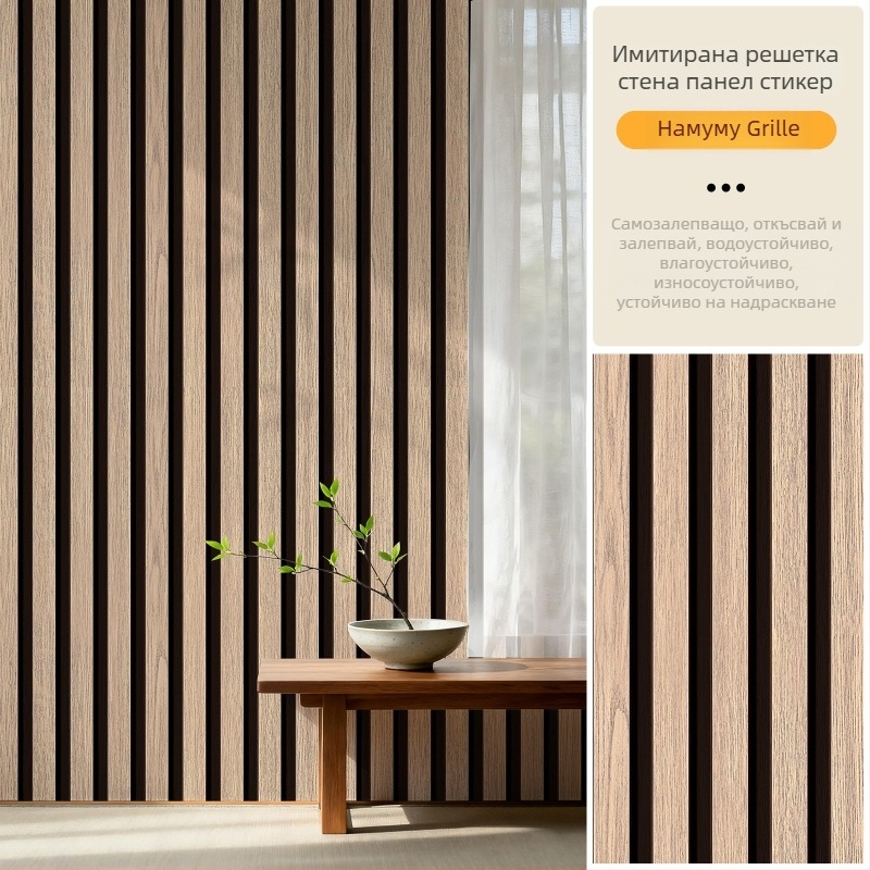 Самозалепващ тапет с мрежест узор за телевизионен фон и хол, PVC, водоустойчив, устойчив на петна, влагоустойчив, модерен минималистичен стил