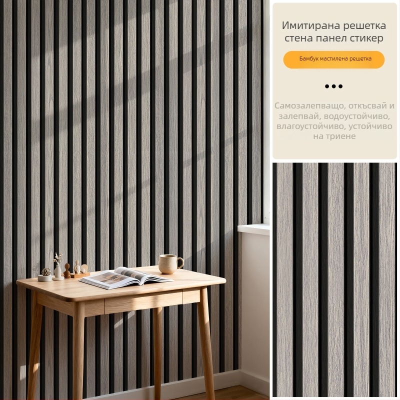 Самозалепващ тапет с мрежест узор за телевизионен фон и хол, PVC, водоустойчив, устойчив на петна, влагоустойчив, модерен минималистичен стил