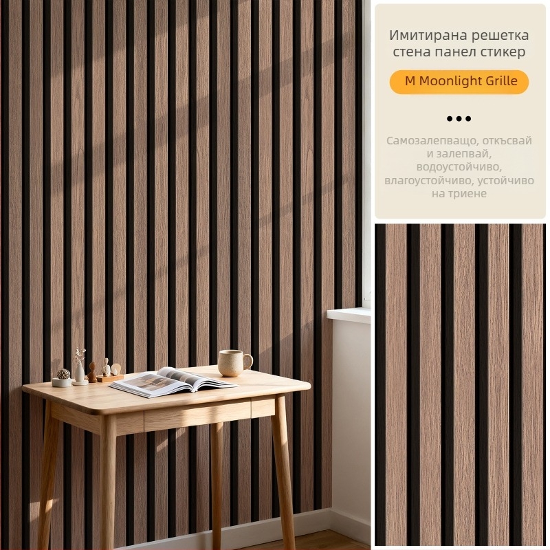 Самозалепващ тапет с мрежест узор за телевизионен фон и хол, PVC, водоустойчив, устойчив на петна, влагоустойчив, модерен минималистичен стил