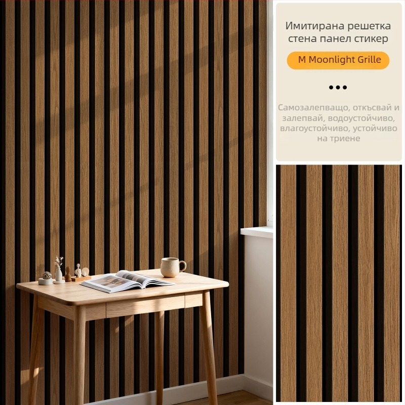 Самозалепващ тапет с мрежест узор за телевизионен фон и хол, PVC, водоустойчив, устойчив на петна, влагоустойчив, модерен минималистичен стил