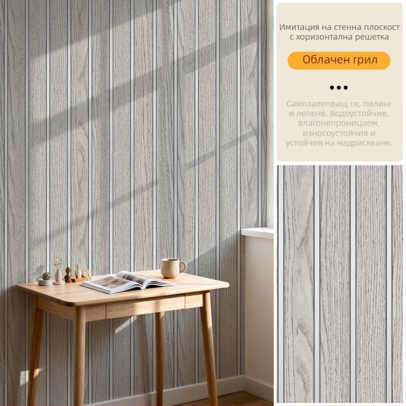 Самозалепващ тапет с мрежест узор за телевизионен фон и хол, PVC, водоустойчив, устойчив на петна, влагоустойчив, модерен минималистичен стил