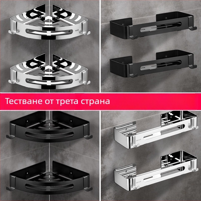 Без пробиване 304 неръждаема стомана баня ъглов триъгълен рафт, огледално полирана повърхност, товар 20 кг, 1–3 нива