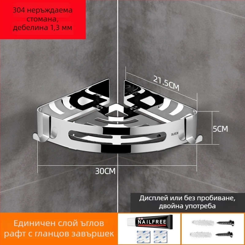 Без пробиване 304 неръждаема стомана баня ъглов триъгълен рафт, огледално полирана повърхност, товар 20 кг, 1–3 нива