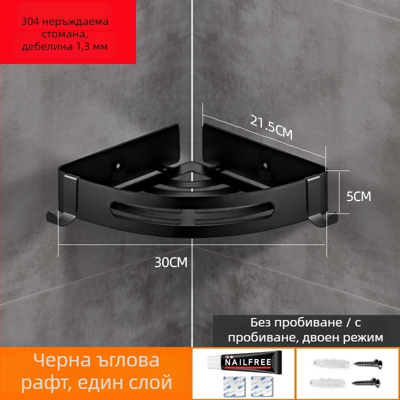 Без пробиване 304 неръждаема стомана баня ъглов триъгълен рафт, огледално полирана повърхност, товар 20 кг, 1–3 нива