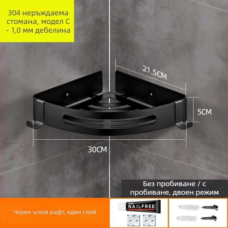 Без пробиване 304 неръждаема стомана баня ъглов триъгълен рафт, огледално полирана повърхност, товар 20 кг, 1–3 нива