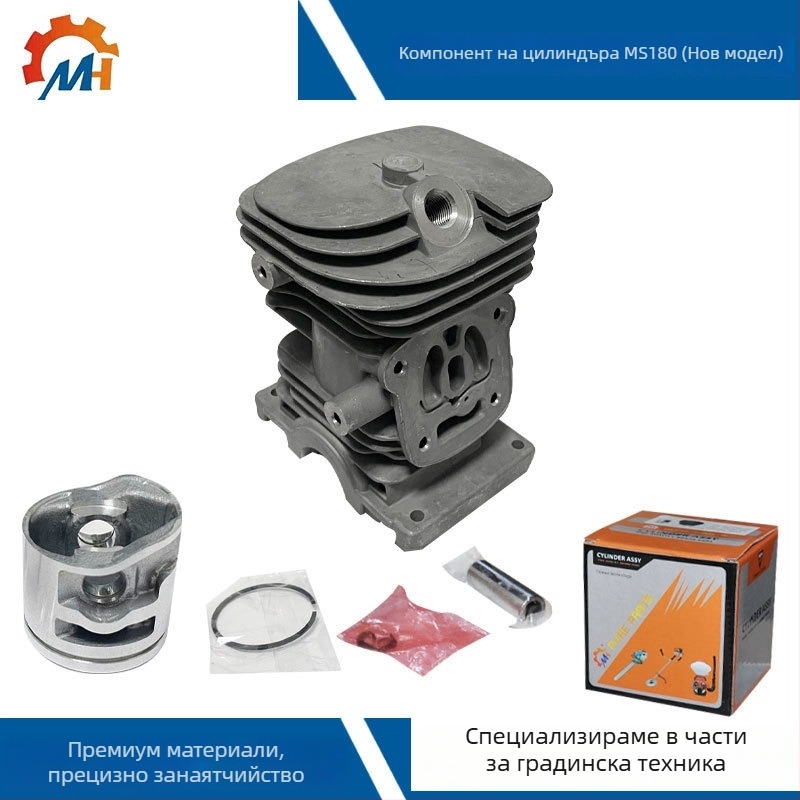 Цилиндър сборка за резачка Stihl MS180/MS170, MH