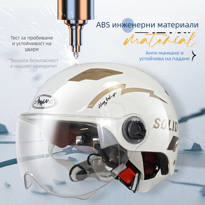 Шлем за електрически мотоциклети, полусферичен шлем, ABS, сертифициран 3C GB811-2022A, универсален, за всички сезони