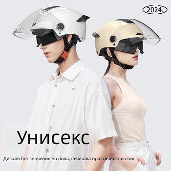 ABS полушлем за електрически превозни средства – 3C сертифициран, подходящ за пътуване