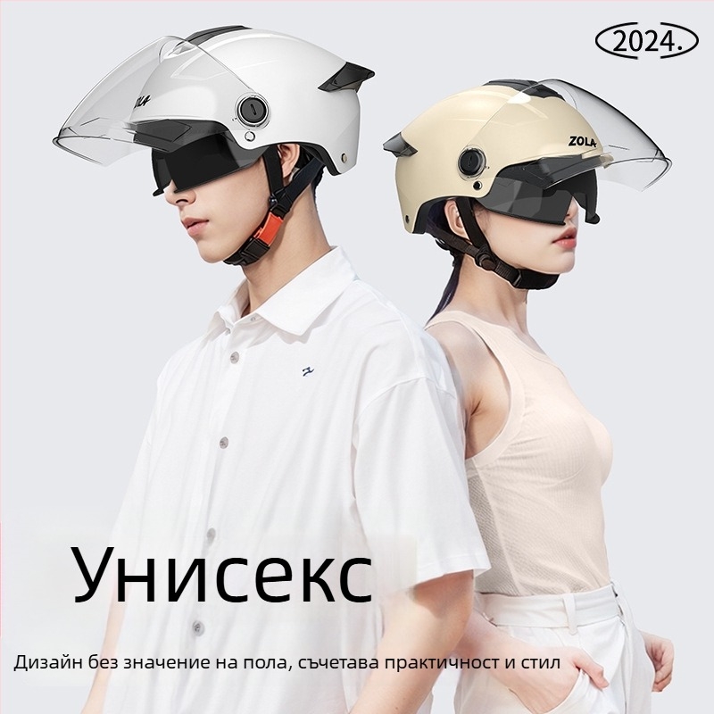 ABS полушлем за електрически превозни средства – 3C сертифициран, подходящ за пътуване