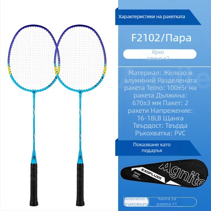 Deliangernet ракетка за бадминтон, 2 броя, 95–100 г, прав удар, за любители и юниори