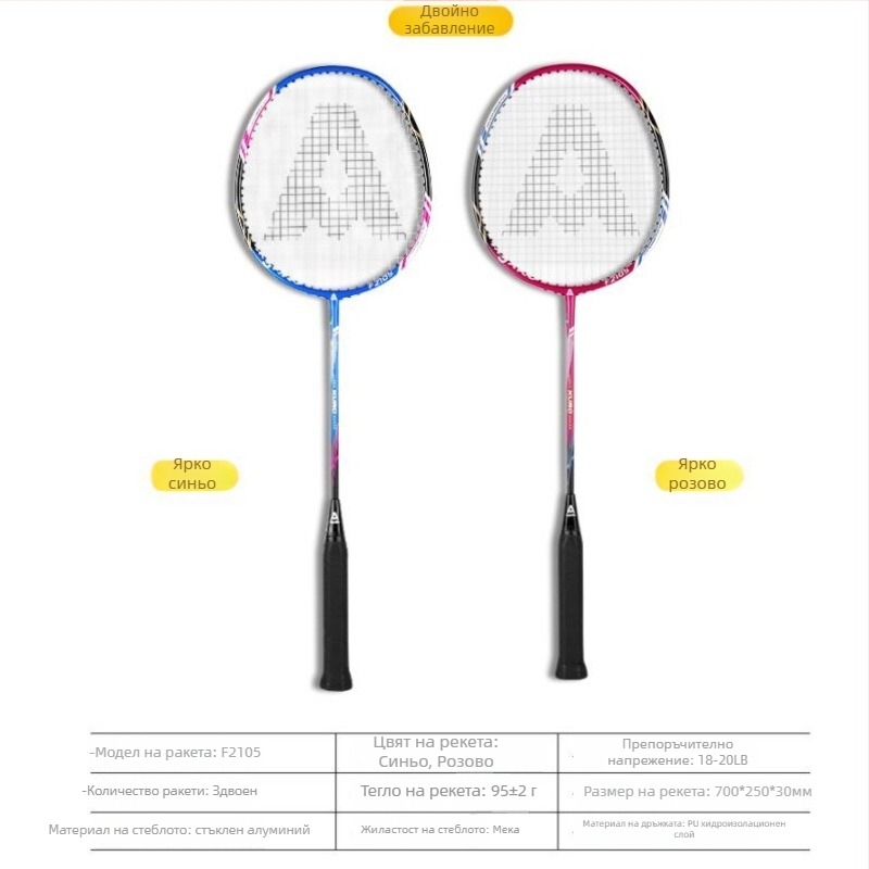 Deliangernet ракетка за бадминтон, 2 броя, 95–100 г, прав удар, за любители и юниори