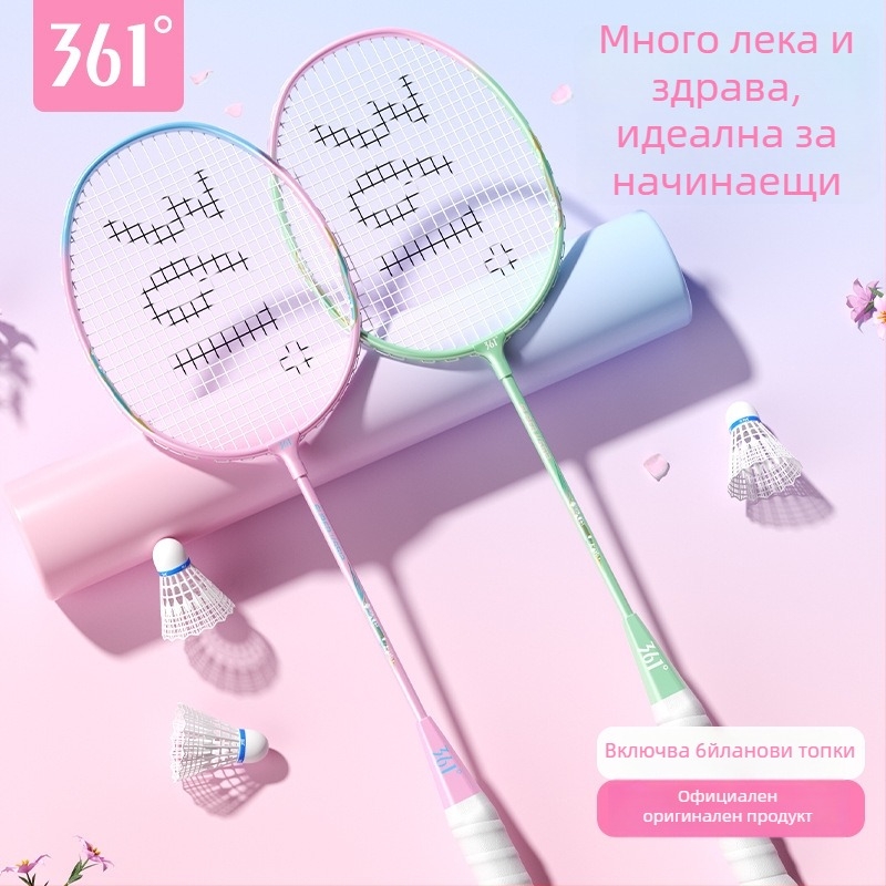 Бадминтон ракета 361°, рамка от железен сплав, тегло 95–100 g, дебелина на дръжката G2, прав прът