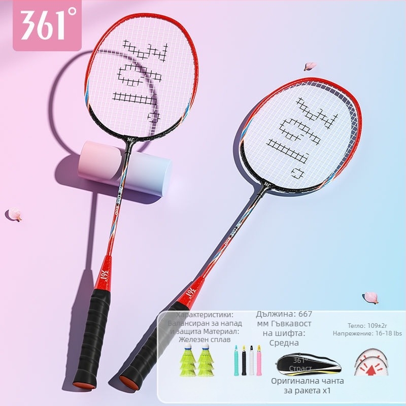 Бадминтон ракета 361°, рамка от железен сплав, тегло 95–100 g, дебелина на дръжката G2, прав прът