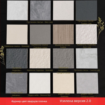 Пълнотелна кварцова плочка с имитация на античен кирпич, матово покритие, антихлъзгаща, износоустойчива