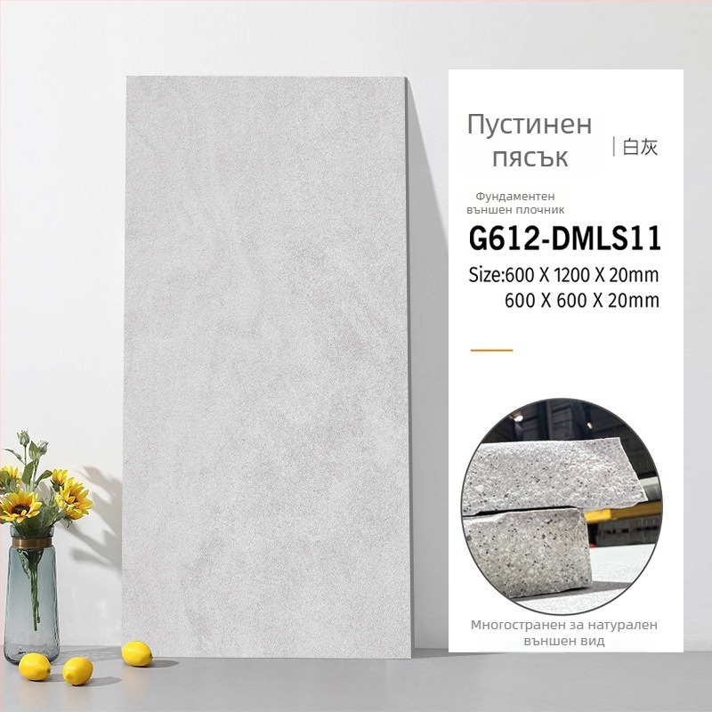 Пълнотелна кварцова плочка с имитация на античен кирпич, матово покритие, антихлъзгаща, износоустойчива