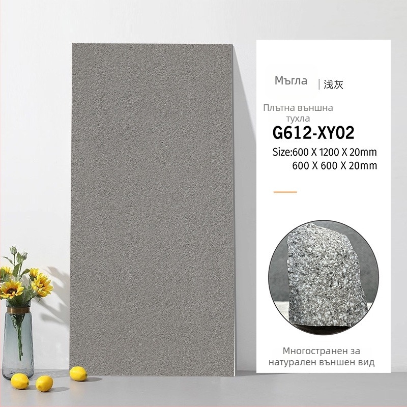 Пълнотелна кварцова плочка с имитация на античен кирпич, матово покритие, антихлъзгаща, износоустойчива