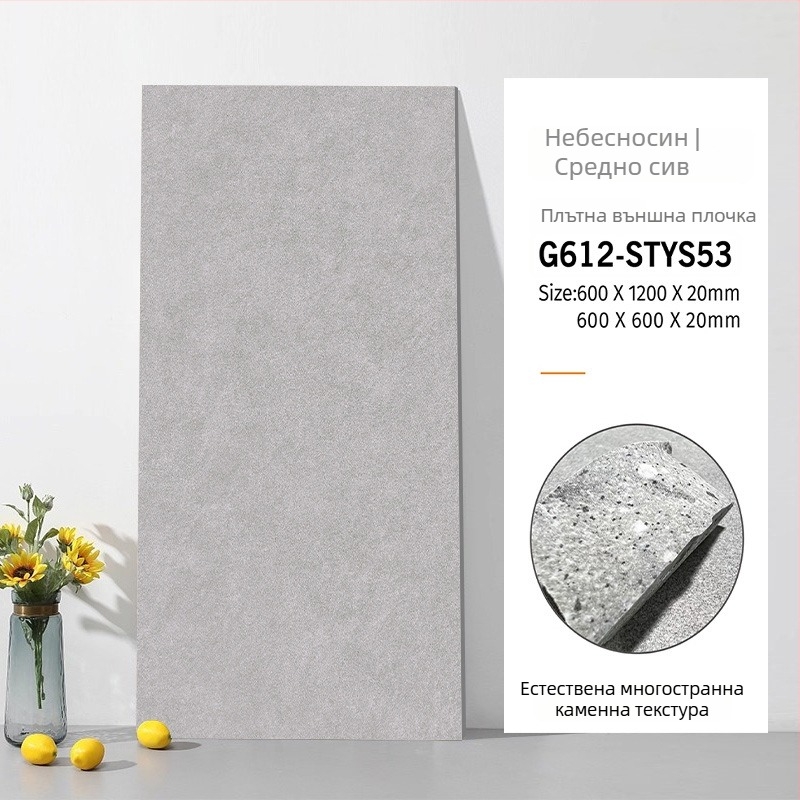 Пълнотелна кварцова плочка с имитация на античен кирпич, матово покритие, антихлъзгаща, износоустойчива