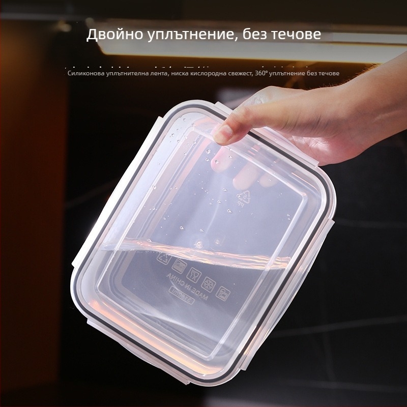 Портативна правоъгълна пластмасова кутия за съхранение с капак, микровълнова безопасна, капацитети 0,3–5 л