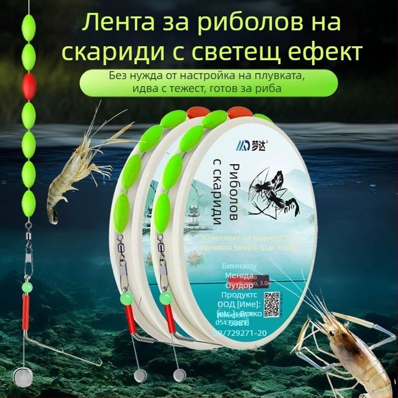 Двоен риг за лов на скариди с оловна глава, без назъбени куки, за речни скариди и раци