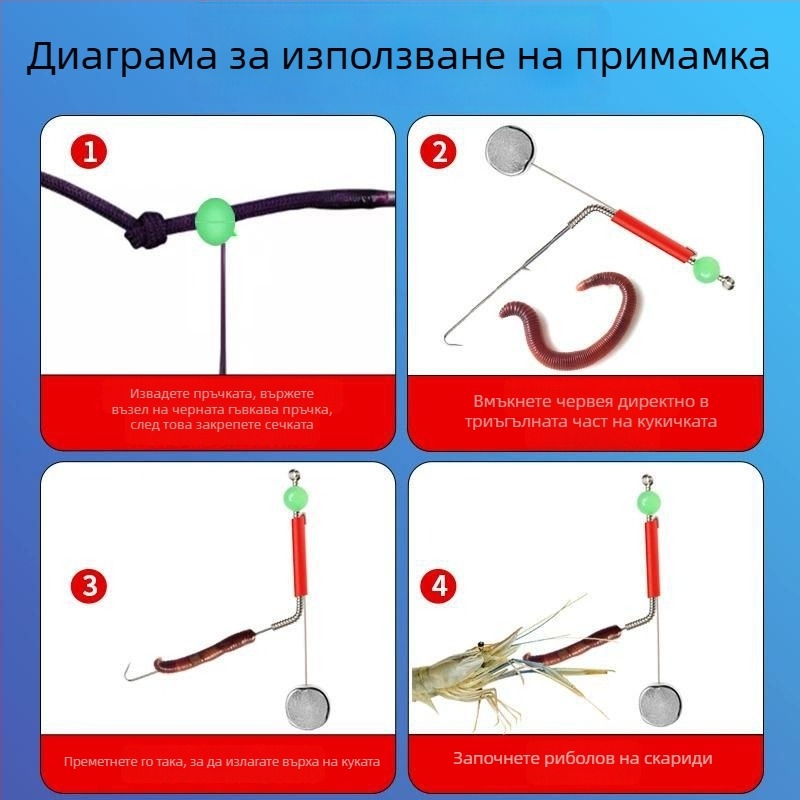 Двоен риг за лов на скариди с оловна глава, без назъбени куки, за речни скариди и раци