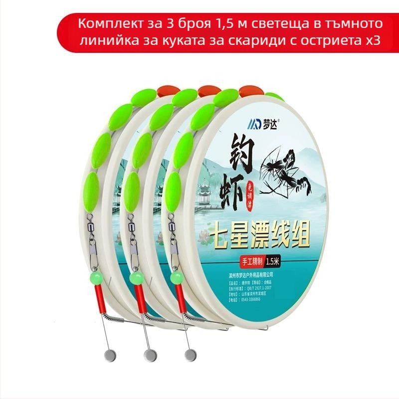 Двоен риг за лов на скариди с оловна глава, без назъбени куки, за речни скариди и раци