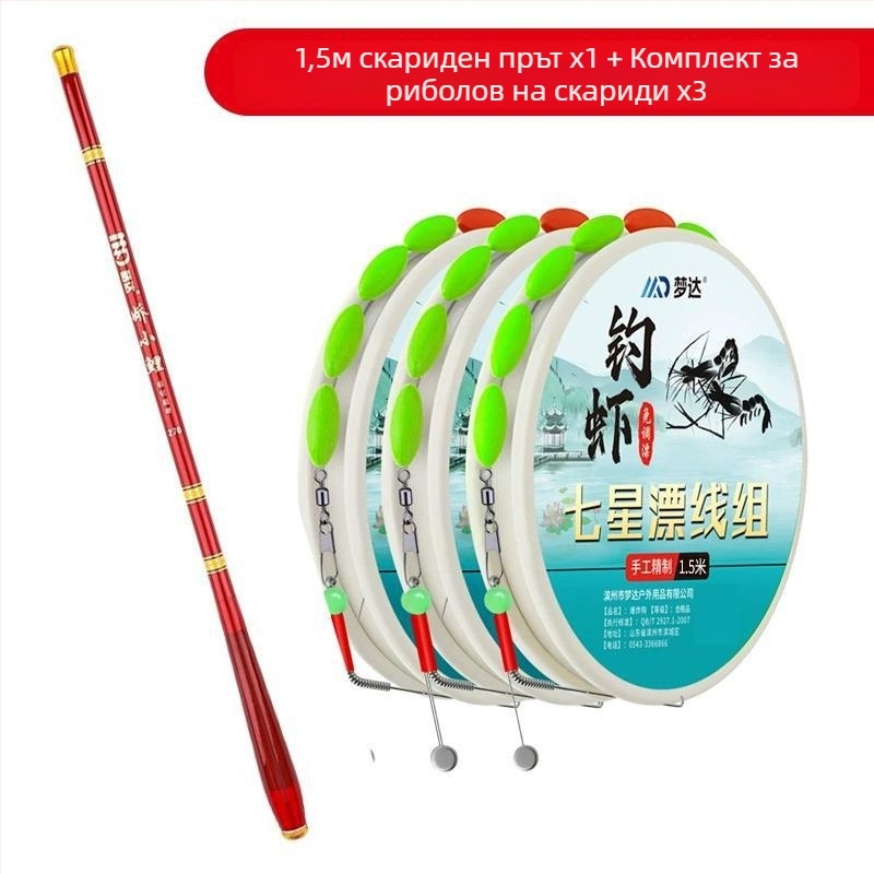 Двоен риг за лов на скариди с оловна глава, без назъбени куки, за речни скариди и раци