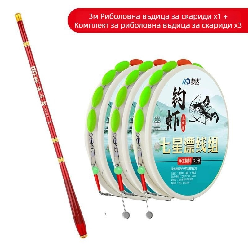 Двоен риг за лов на скариди с оловна глава, без назъбени куки, за речни скариди и раци