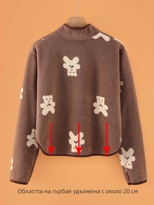 Шал за защита на рамо с подплата от флийс и снежен велур, Mengli Premium; за обща употреба; раменни подплънки