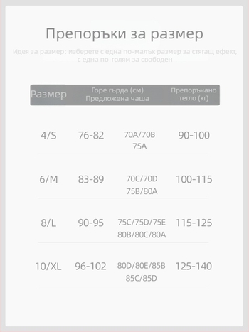 Спортен сутиен за йога с подплата за бюста – 3/4 чашка, racerback дизайн, фиксирани двойни презрамки, лъскава материя, материя: нейлон/еластан