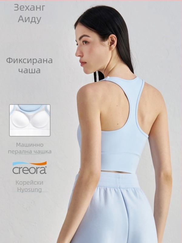 Спортен сутиен за йога с подплата за бюста – 3/4 чашка, racerback дизайн, фиксирани двойни презрамки, лъскава материя, материя: нейлон/еластан