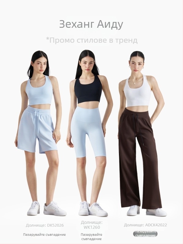 Спортен сутиен за йога с подплата за бюста – 3/4 чашка, racerback дизайн, фиксирани двойни презрамки, лъскава материя, материя: нейлон/еластан