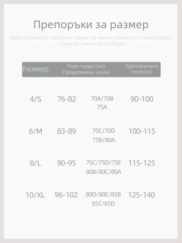 Спортен сутиен за йога с подплата за бюста – 3/4 чашка, racerback дизайн, фиксирани двойни презрамки, лъскава материя, материя: нейлон/еластан