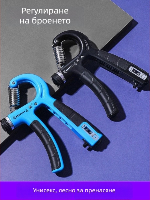 Тренажор за сила на захвата с ABS корпус, регулирущ брояч и модел с пяна за цялостна физическа подготовка