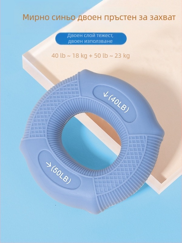 Тренажор за сила на захвата с ABS корпус, регулирущ брояч и модел с пяна за цялостна физическа подготовка