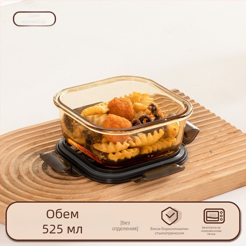 Стъклена кутия за обяд (боросиликат, термоизолирана, подходяща за микровълнова, 800–1000 мл, квадратна)