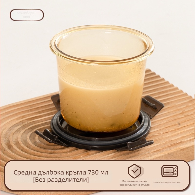 Стъклена кутия за обяд (боросиликат, термоизолирана, подходяща за микровълнова, 800–1000 мл, квадратна)