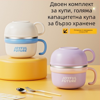 Изолирана кутия за обяд от неръждаема стомана 304, с капак, двойнослойна, обем 1–2 л, възможност за печат на лого