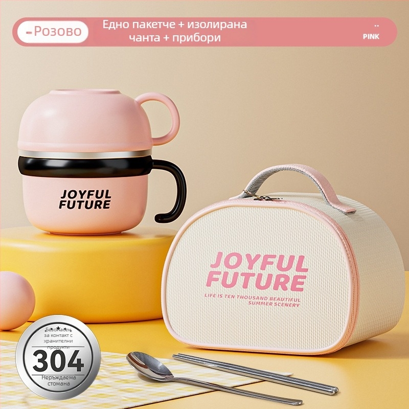 Изолирана кутия за обяд от неръждаема стомана 304, с капак, двойнослойна, обем 1–2 л, възможност за печат на лого