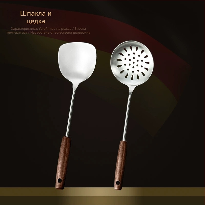 Набор кухненски прибори от неръждаема стомана с дървена дръжка: лъжица за супа, лъжица с дупки, шпатула за пържене; висока температура, защита от изгаряне