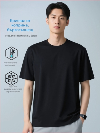 Мъжка тениска с тясен силует, едноцветна, кръгло деколте, къси ръкави, 47% модал/47% памук/6% спандекс