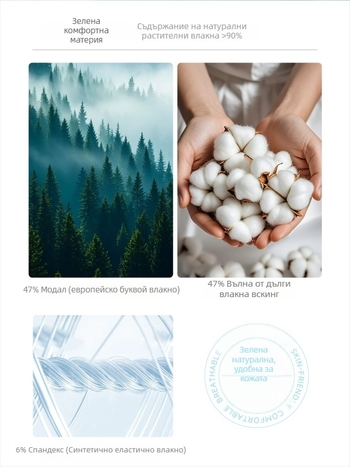 Мъжка тениска с тясен силует, едноцветна, кръгло деколте, къси ръкави, 47% модал/47% памук/6% спандекс