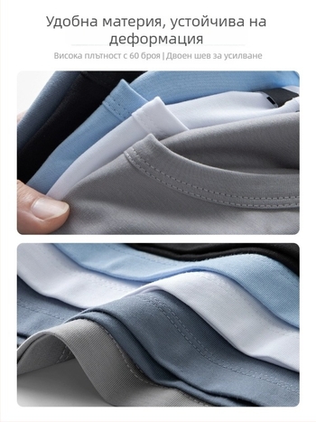 Мъжка тениска с тясен силует, едноцветна, кръгло деколте, къси ръкави, 47% модал/47% памук/6% спандекс