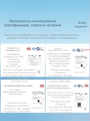 Мъжка тениска с тясен силует, едноцветна, кръгло деколте, къси ръкави, 47% модал/47% памук/6% спандекс