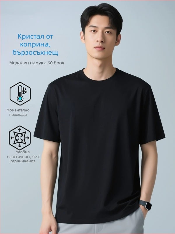 Мъжка тениска с тясен силует, едноцветна, кръгло деколте, къси ръкави, 47% модал/47% памук/6% спандекс